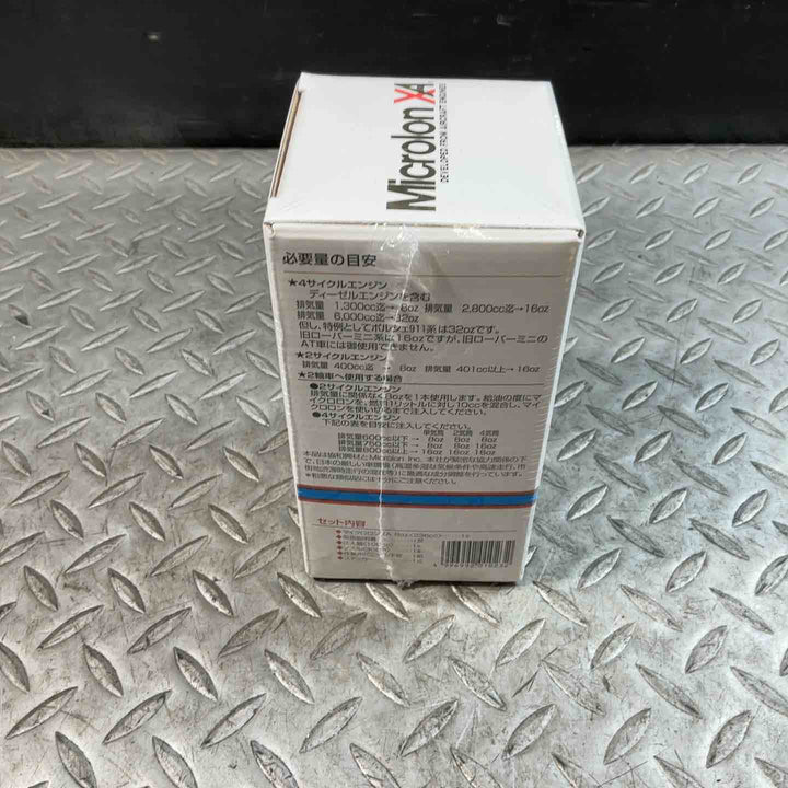Microlon (マイクロロン) XA (国内正規品) 8oz (236ml)【草加店】