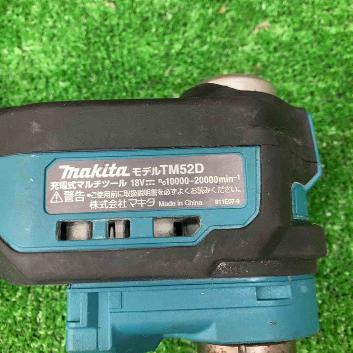 マキタ(makita) コードレスマルチツール TM52DZ 動作確認済み【川越店】