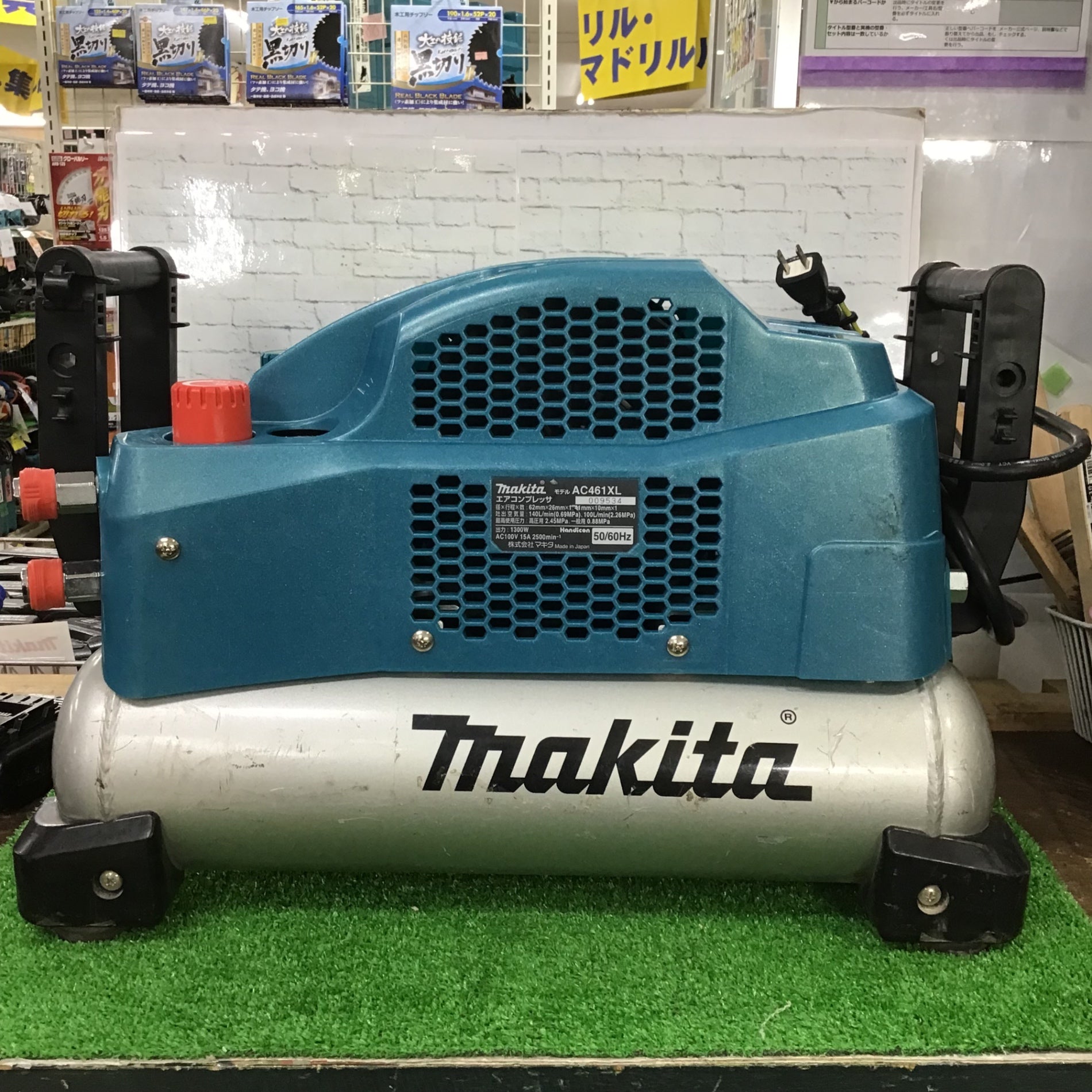 ☆マキタ(makita) 常圧/高圧エアコンプレッサー AC461XL【町田店】 – アクトツールオンラインショップ