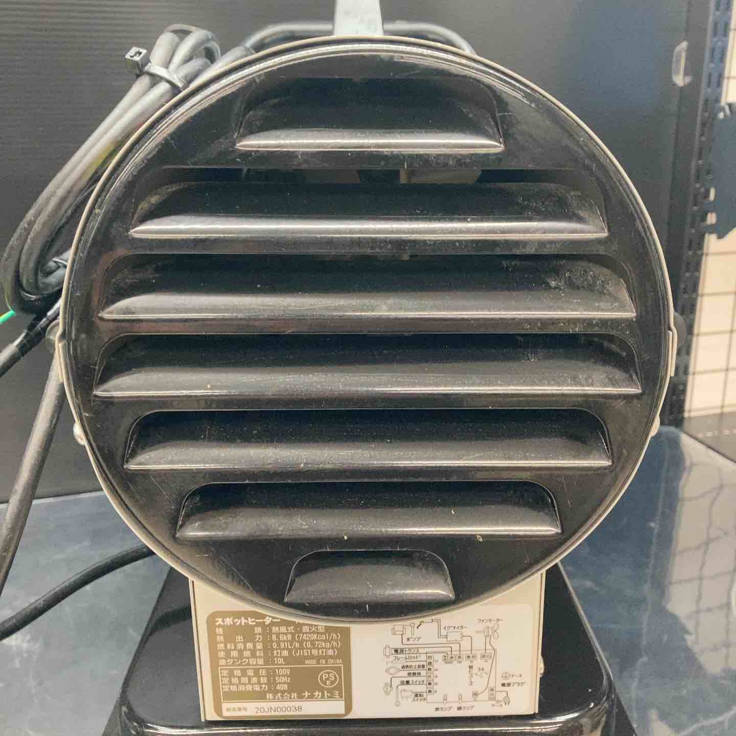 中古 ナカトミ スポットヒーター KH5-30 ジェットヒーター 店頭受取り限定】ナカトミ スポットヒーター KH5-30 50Hz ジェット