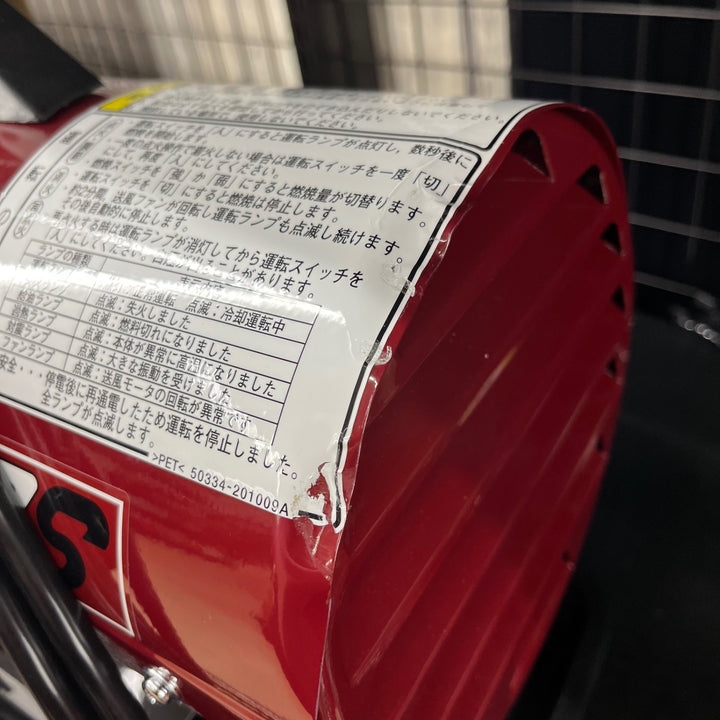 【未使用(店頭展示品)】静岡製機 (シズオカ) ホットガン HOTGUN 30RS HG30RS ジェットヒーター【東大和店】