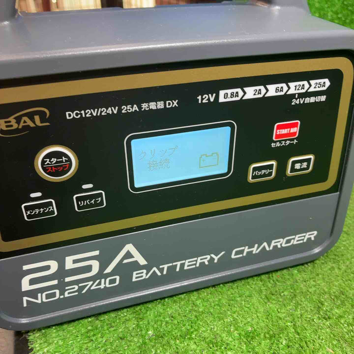 【美品】BAL(大橋産業) No.2740 12V/24Vバッテリー専用充電器 バッテリーチャージャー【藤沢店】