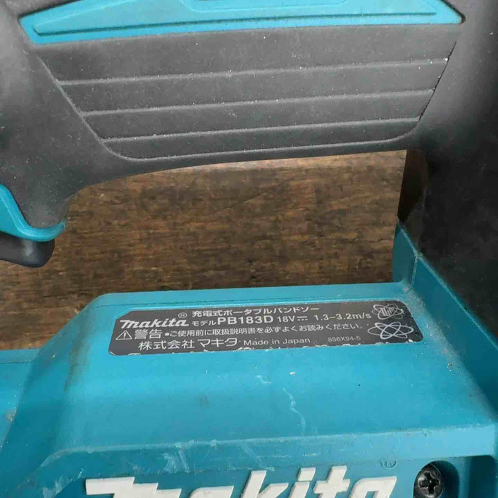 ★マキタ(makita) コードレスポータブルバンドソー PB183DZ【八潮店】