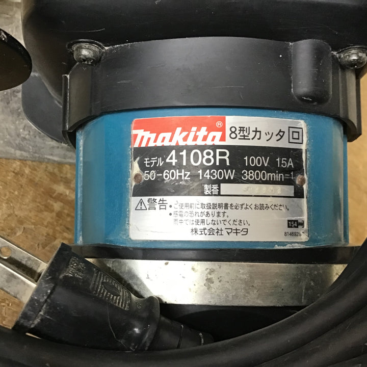 〇マキタ(makita) 205mm カッタ 4108R コンクリートカッター【柏店】