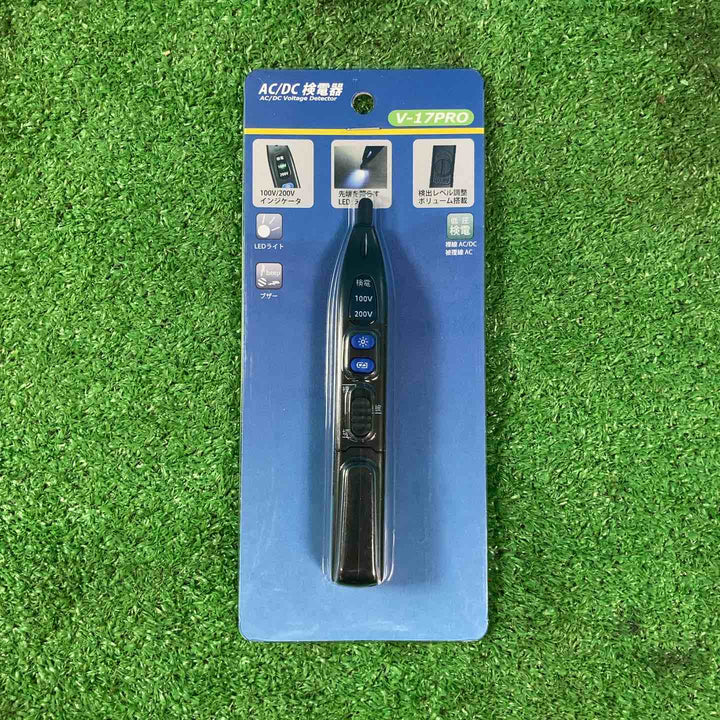 【未使用品(未開封)】カスタム 検電器 V-17PRO 15個セット【岩槻店】