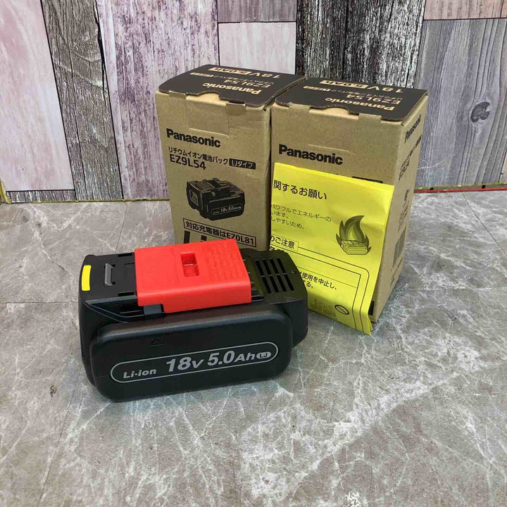 パナソニック リチウムイオンバッテリー 18V/5.0Ah EZ9L54 2個セット【八潮店】