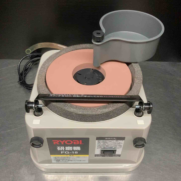 ☆リョービ(RYOBI)  研磨機 FG-18 スパナ欠品【戸田店】