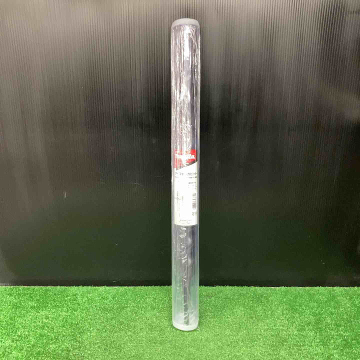 マキタ(Makita) アースオーガビット４０ A-75297【岩槻店】