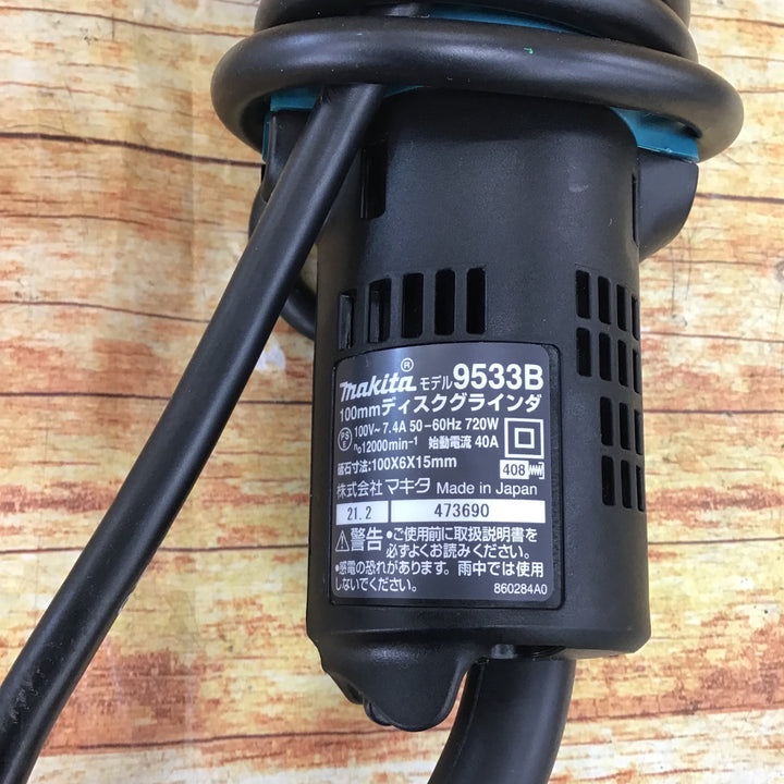 ☆マキタ(makita) 100mmディスクグラインダ 9533B【川崎店】