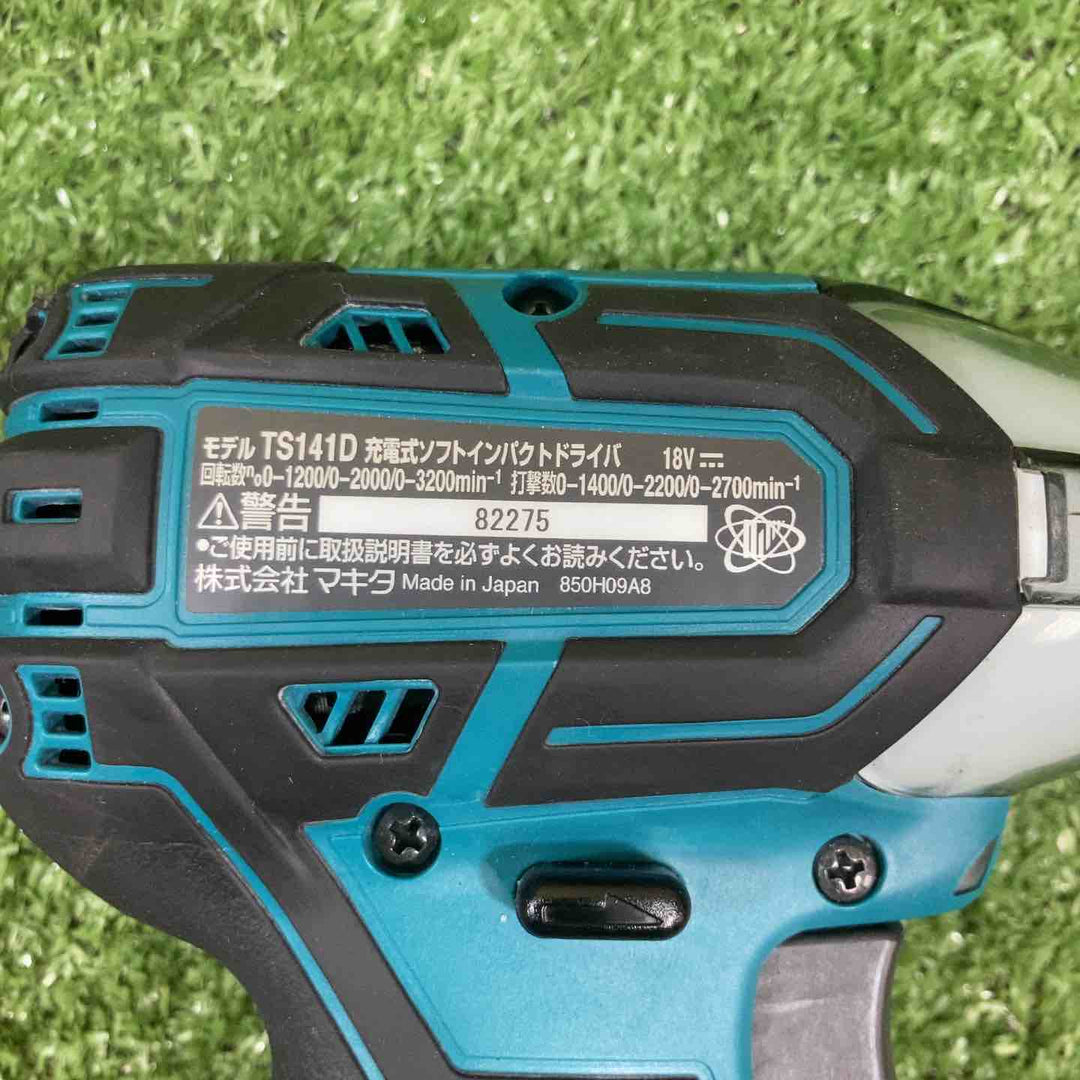 ☆マキタ(makita) コードレスソフトインパクトドライバー TS141DZ【川崎店】