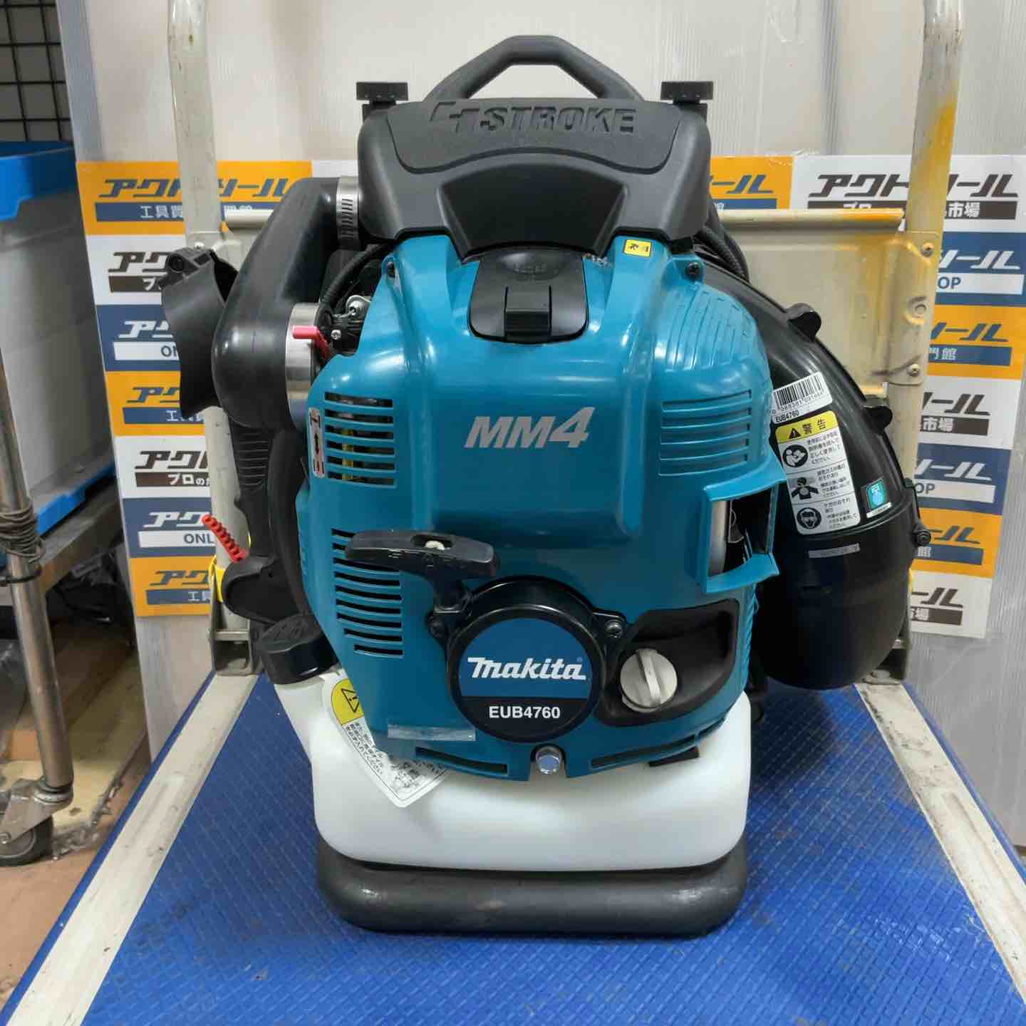 マキタ makita エンジン式ブロワ 4ストロークエンジン EUB4760【草加店