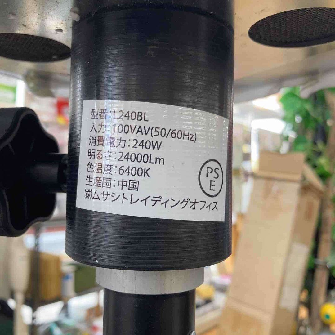 送料無料【未使用】アイガーツール アイガーバルーンライト 24000Lm L240BL 2口発送 店頭展示・保管品【柏店】