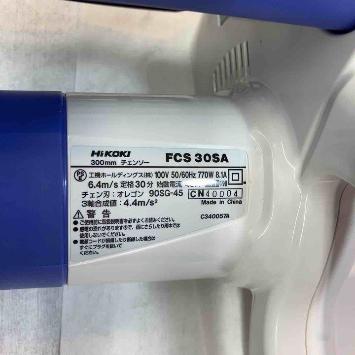 ◇HiKOKI(旧日立工機) 電気チェンソー  FCS30SA【八潮店】