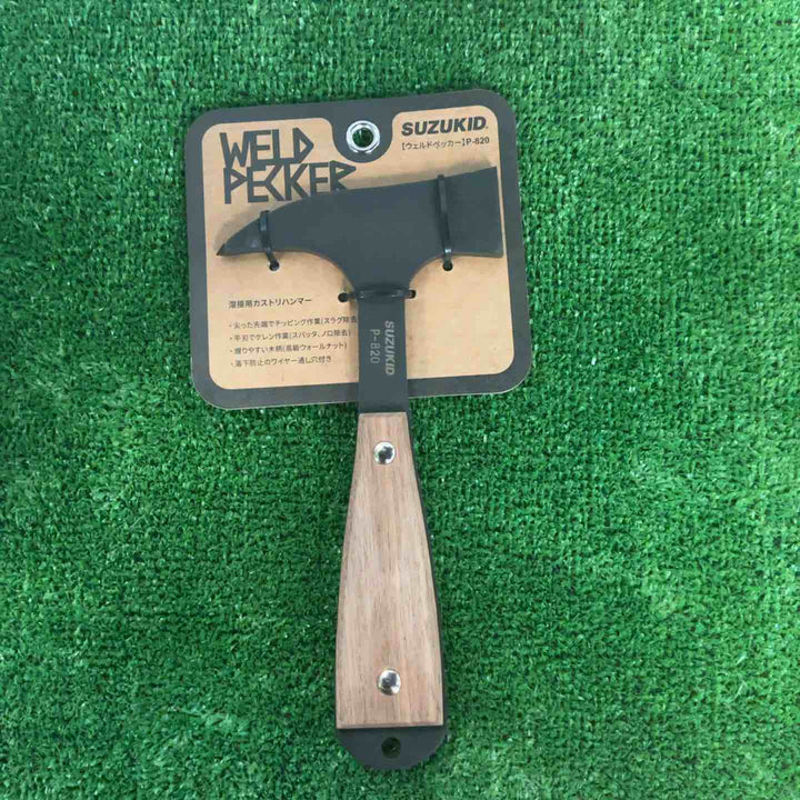 ◇スター電器製造(SUZUKID)溶接用カストリハンマー ウェルドペッカー P-820【草加店】