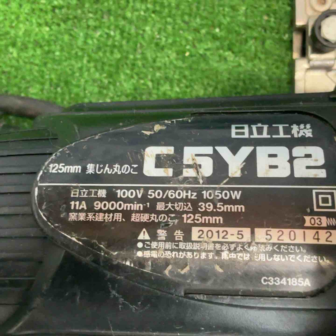 ★ハイコーキ(HIKOKI ※旧:日立工機) 集じん丸のこ C5YB2【草加店】