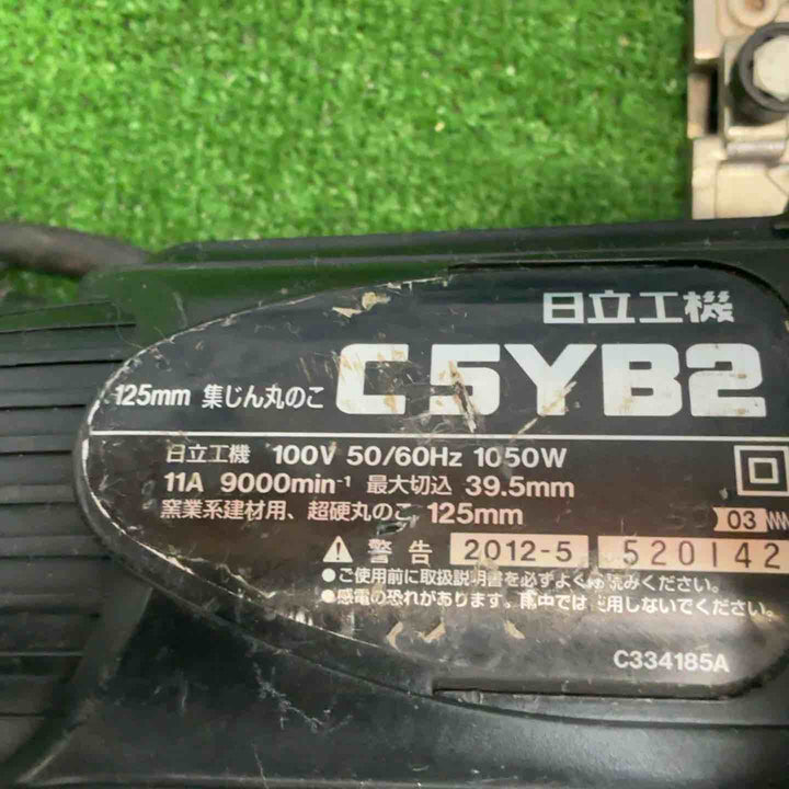 ★ハイコーキ(HIKOKI ※旧:日立工機) 集じん丸のこ C5YB2【草加店】