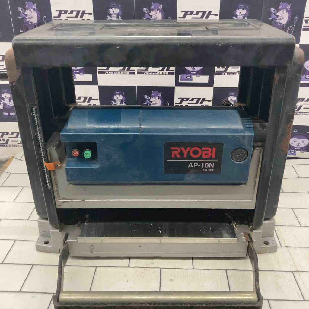 ◇リョービ(RYOBI) 自動カンナ AP-10N【所沢店】 – アクトツール