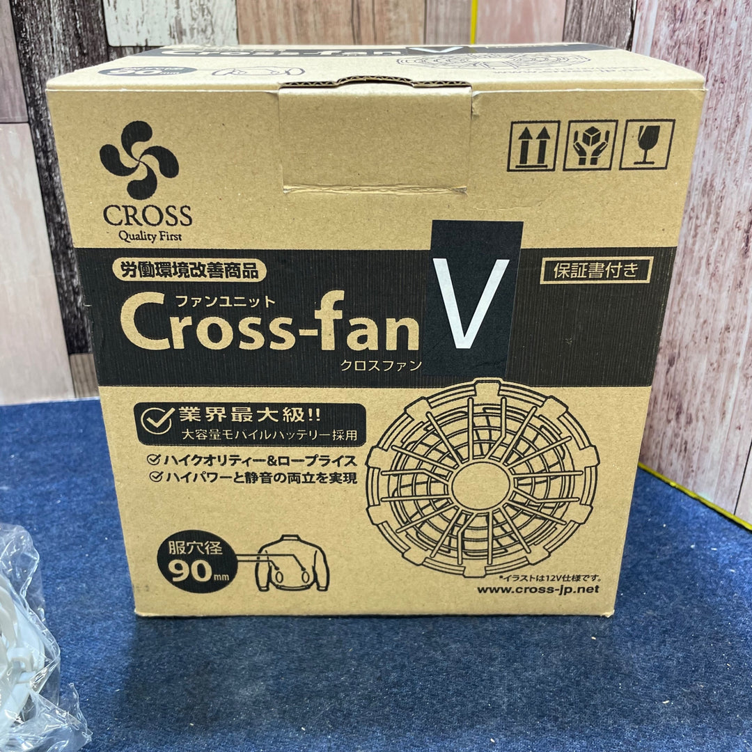 ファンユニット クロスファンV Cross-fanV 空調用ファン+バッテリー付き【八潮店】