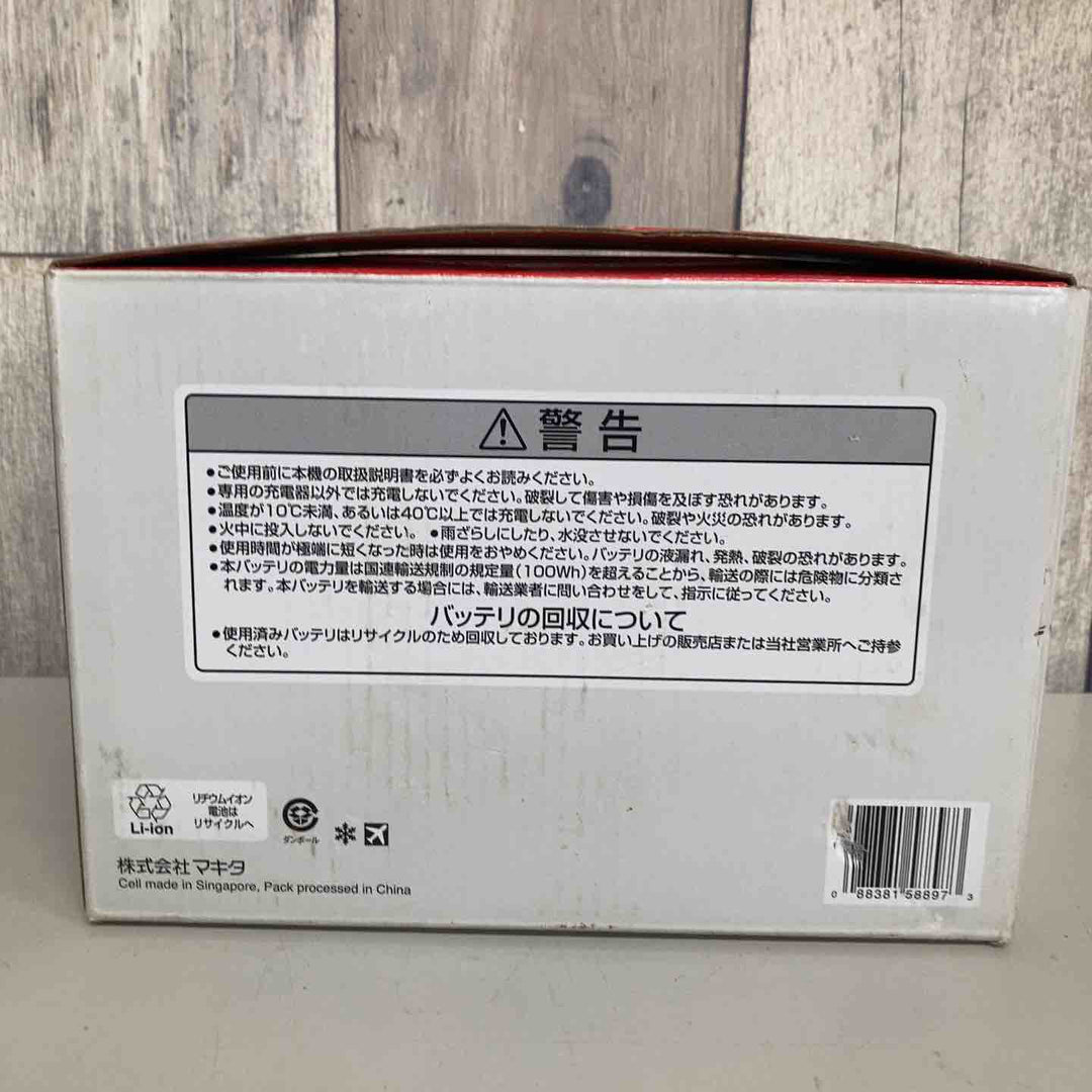 ★マキタ(makita) リチウムイオンバッテリー 40Vmax/8.0Ah BL4080F高出力★ 純正品【戸田店】