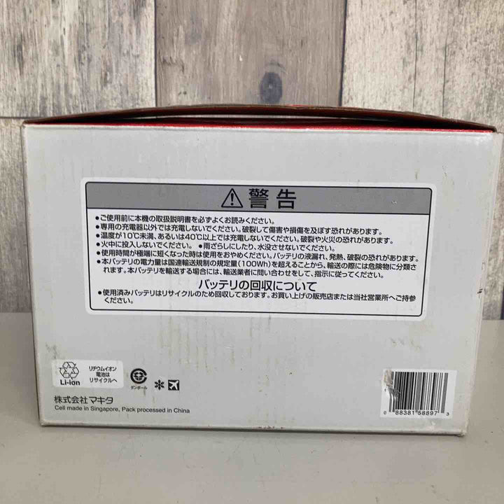 ★マキタ(makita) リチウムイオンバッテリー 40Vmax/8.0Ah BL4080F高出力★ 純正品【戸田店】