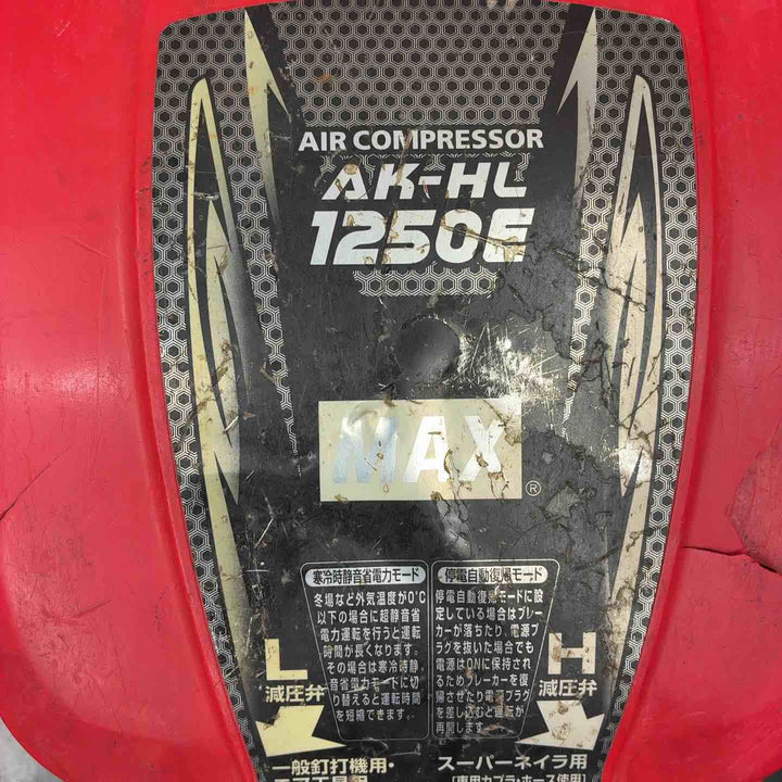 【中古品】 マックス(MAX) エアコンプレッサー AK-HL1250E_レッド 【藤沢店】