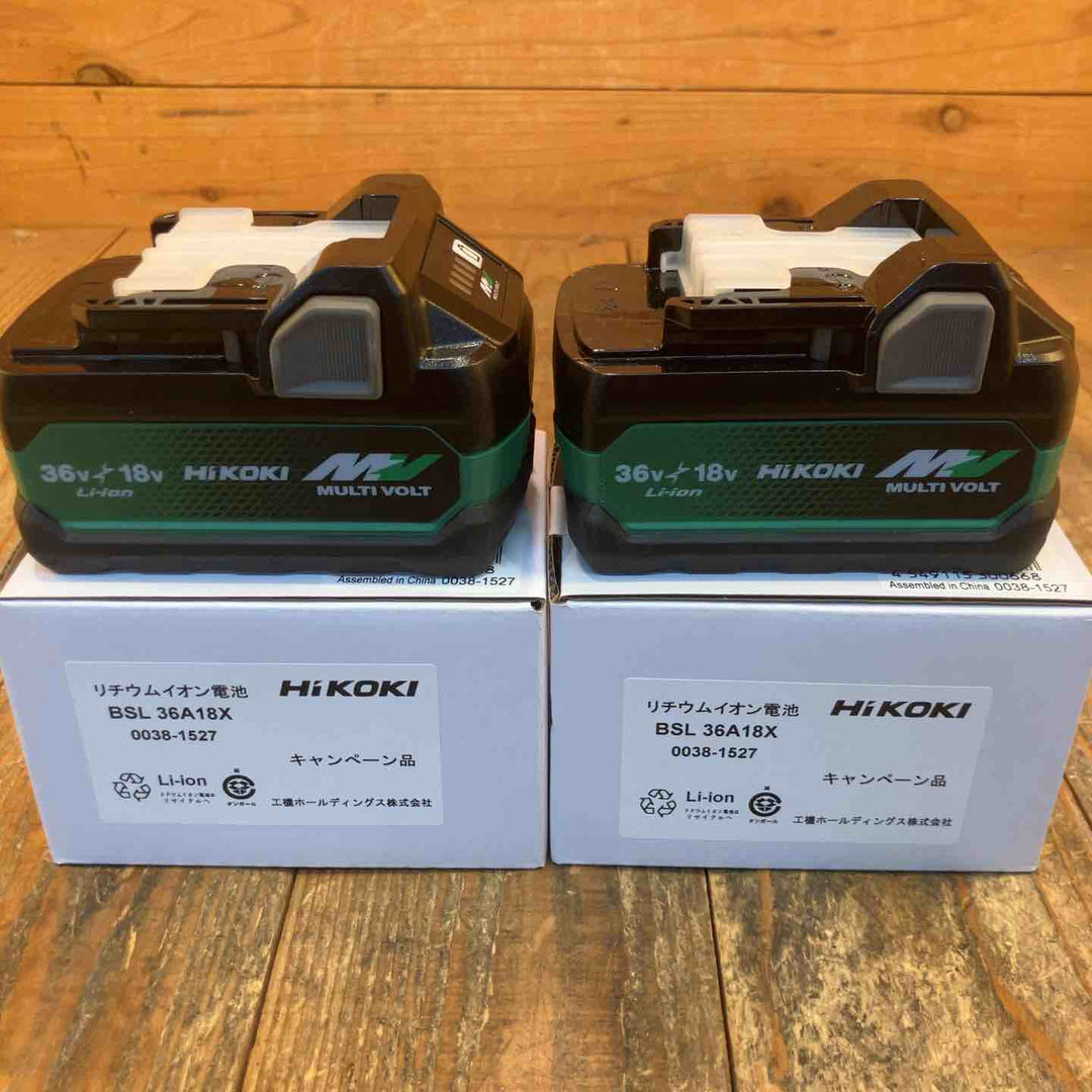 ハイコーキ(HIKOKI ※旧:日立工機) リチウムイオンバッテリー 36V/2.5Ah BSL36A18X　2個セット【所沢店】