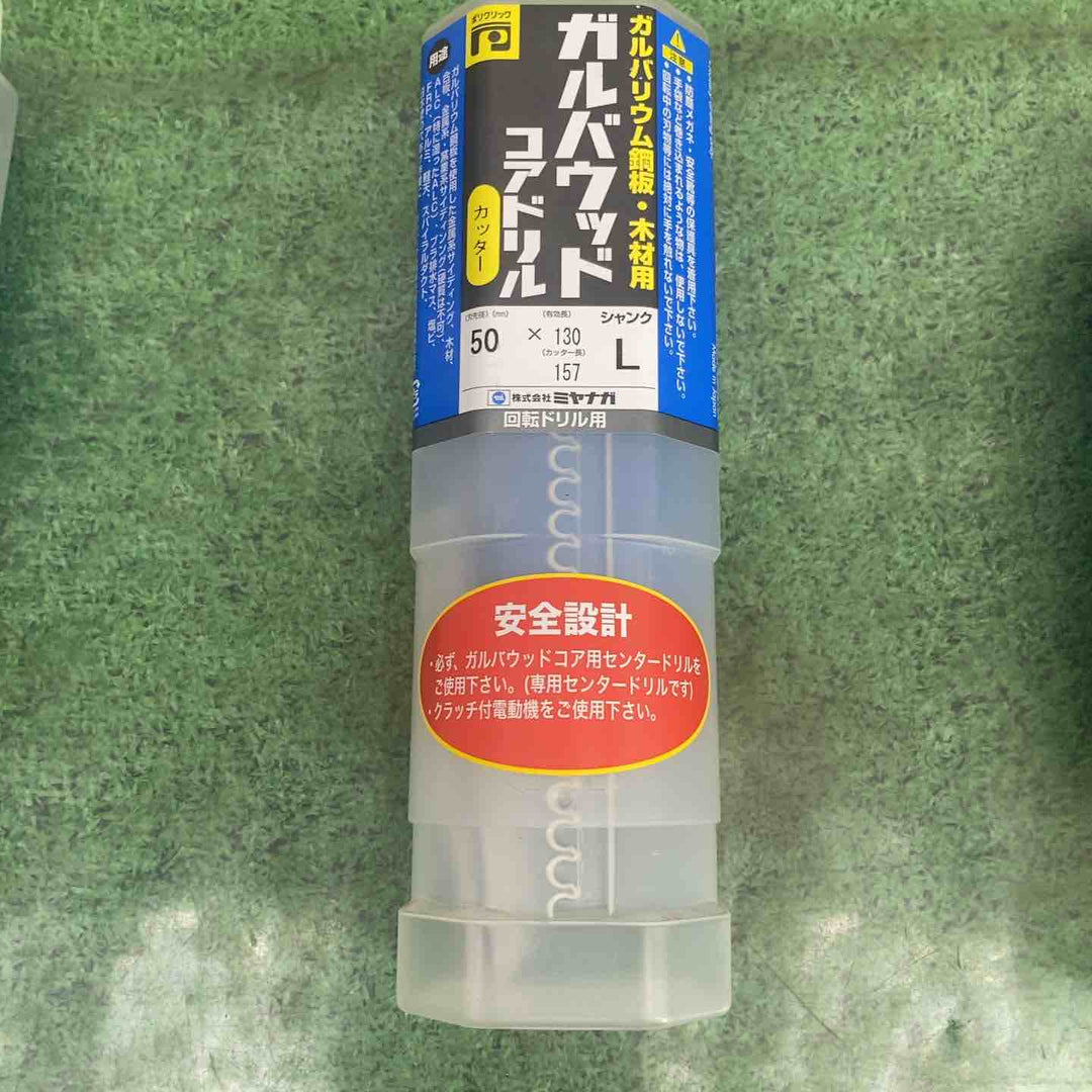 【未使用品】ガルバウッド/ドライモンド/ウッディング　コアドリル刃6点　セット売り