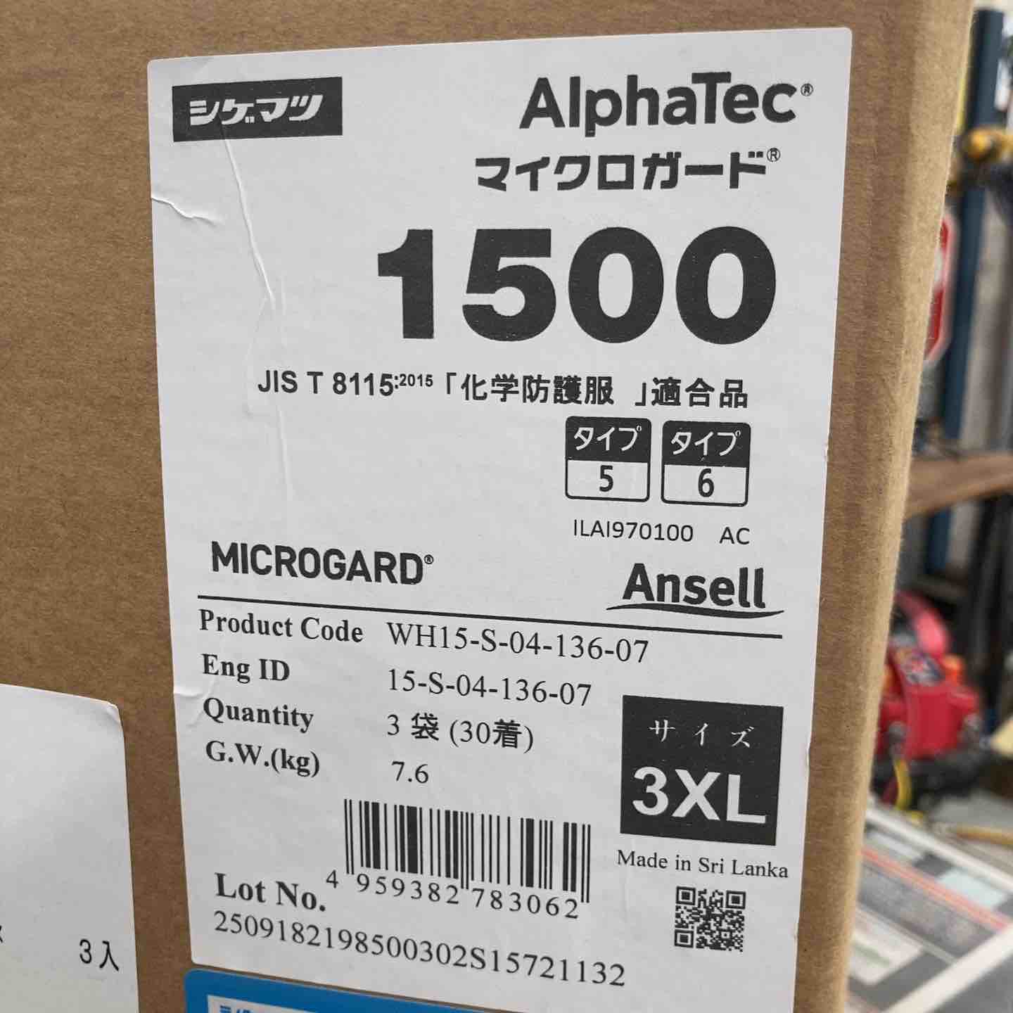 業界初】中古専門の工具通販サイト – アクトツールオンラインショップ