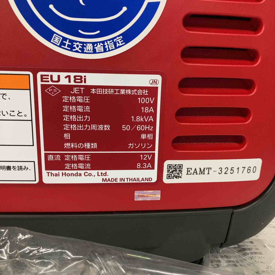 ★ホンダ(HONDA) インバーター発電機 EU18i 店頭展示品【戸田店】