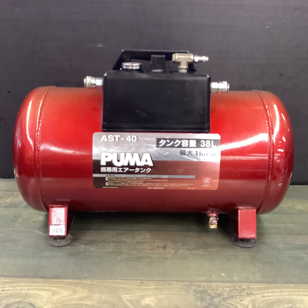 〇 SK11 携帯用サブエアータンク タンク容量 38L AST-40 【東大和店】