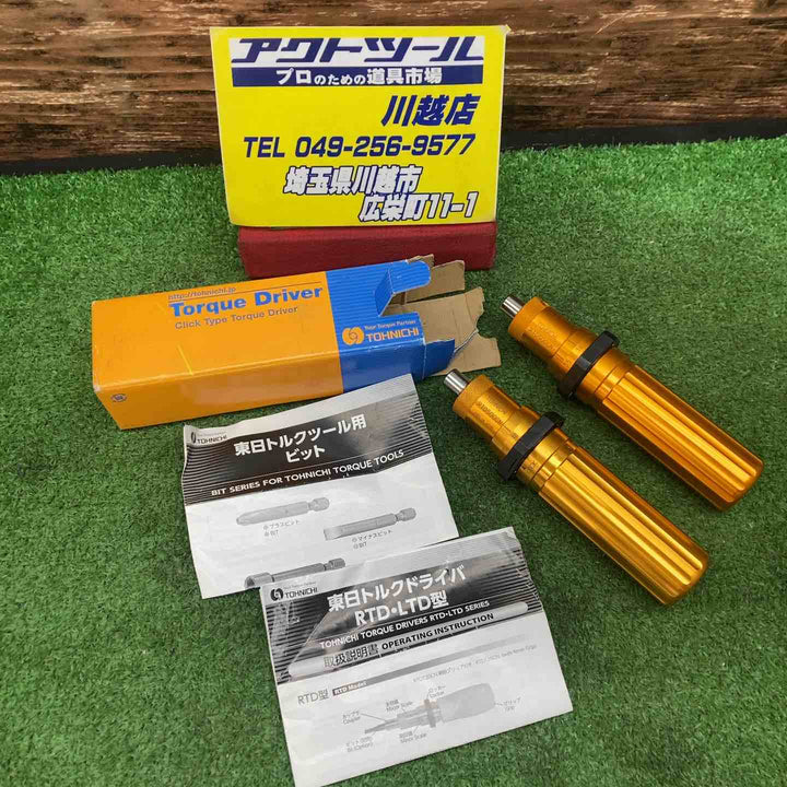 トーニチ 空転式プレセット形トルクＤ RTD500CN【川越店】