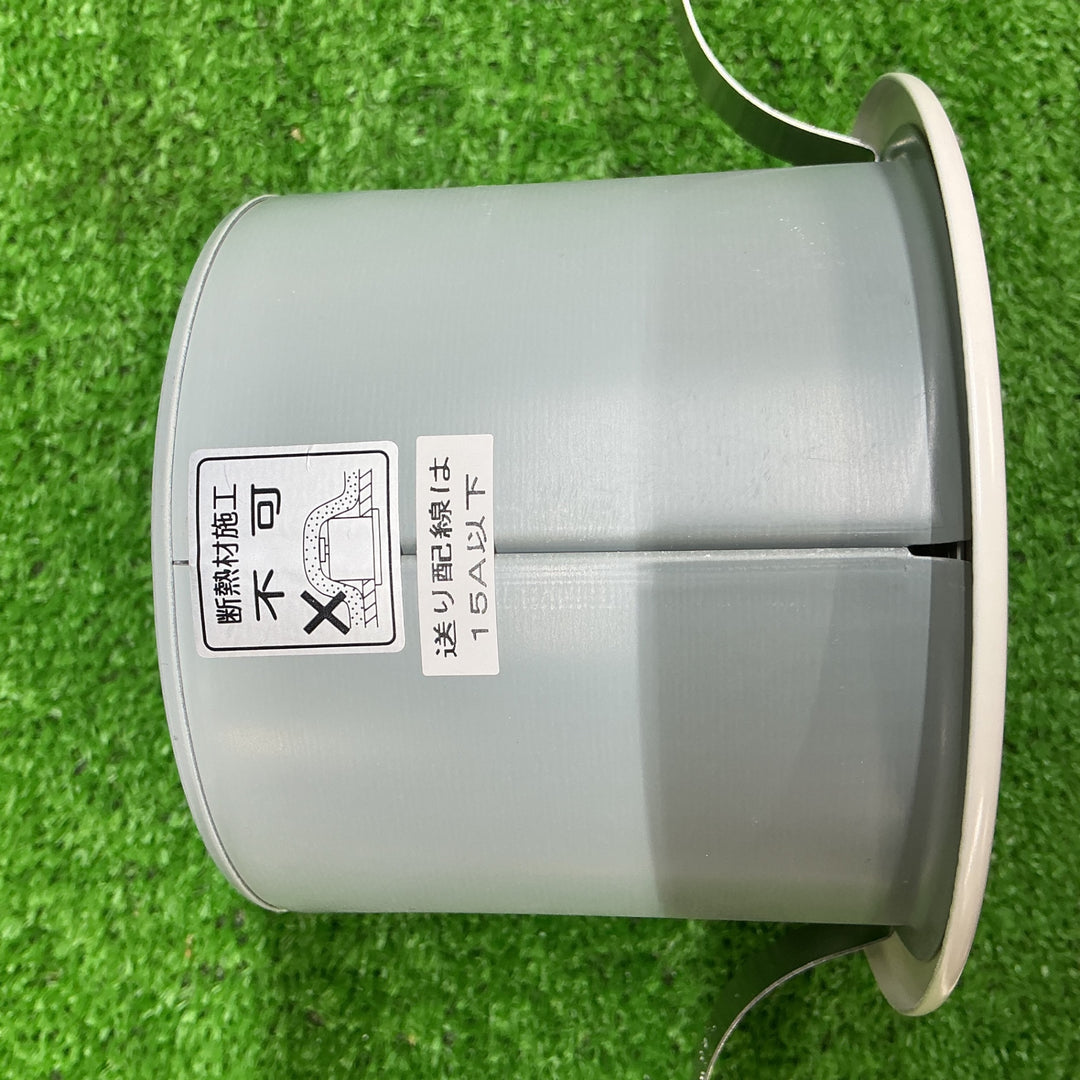 【未使用品】コイズミ 非常用ダウンライト AR50620 開封品 2個セット【電材館越谷店】