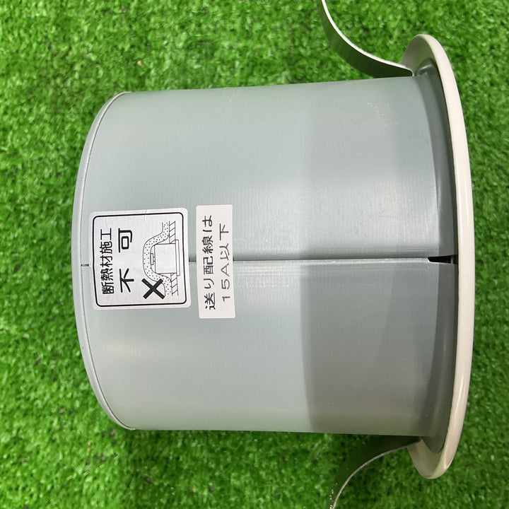 【未使用品】コイズミ 非常用ダウンライト AR50620 開封品 2個セット【電材館越谷店】
