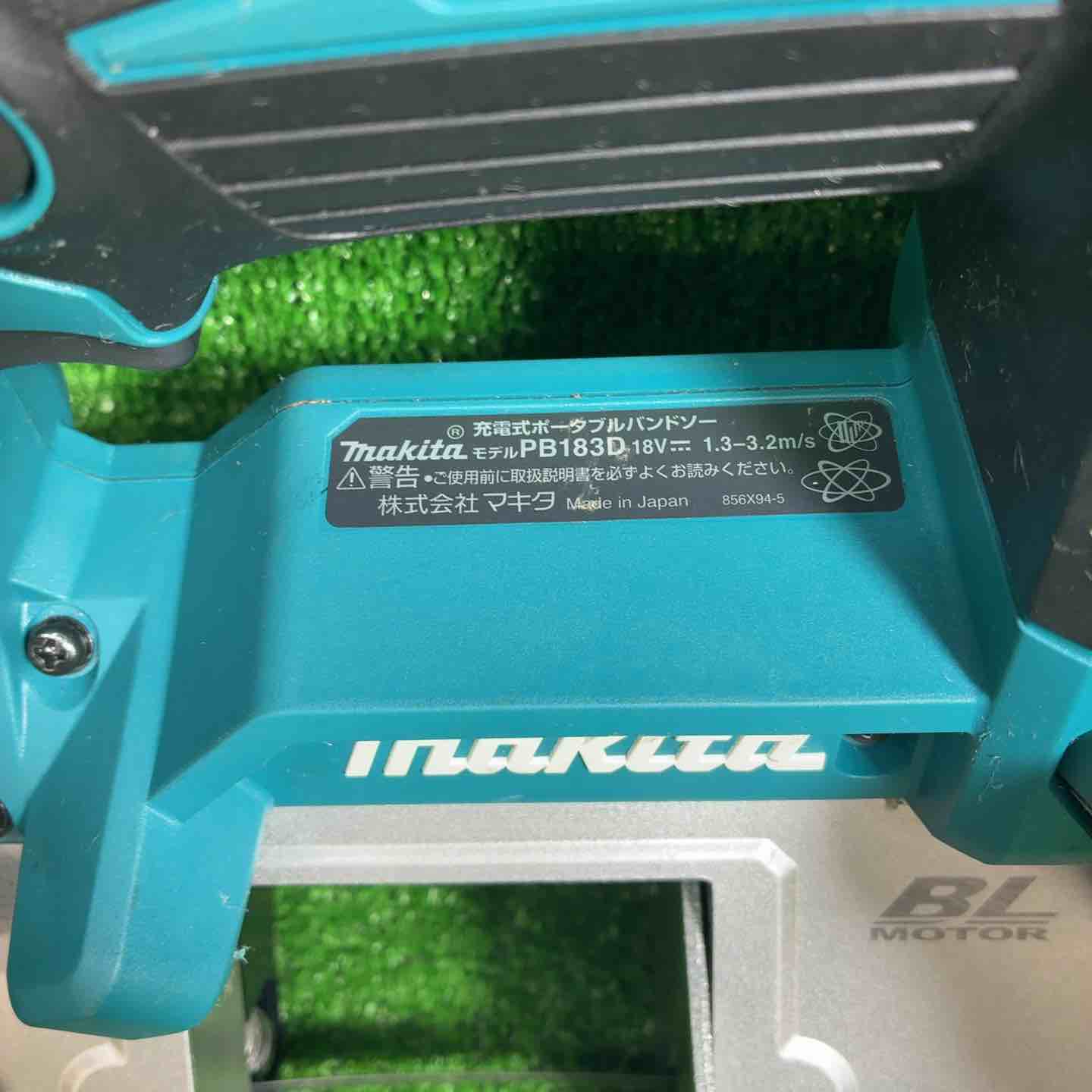 中古品】 マキタ(makita) コードレスポータブルバンドソー PB183DZ