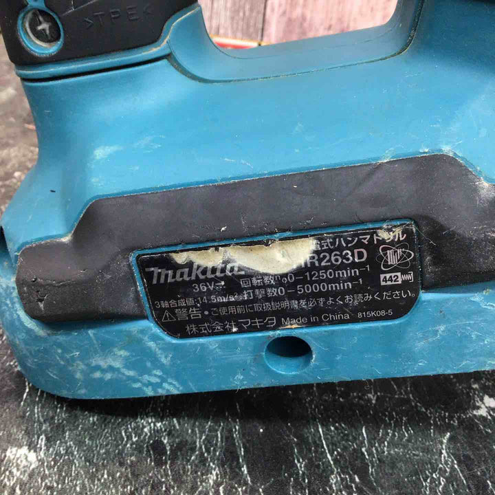 ★マキタ(makita) コードレスハンマドリル HR263DPG2【八潮店】