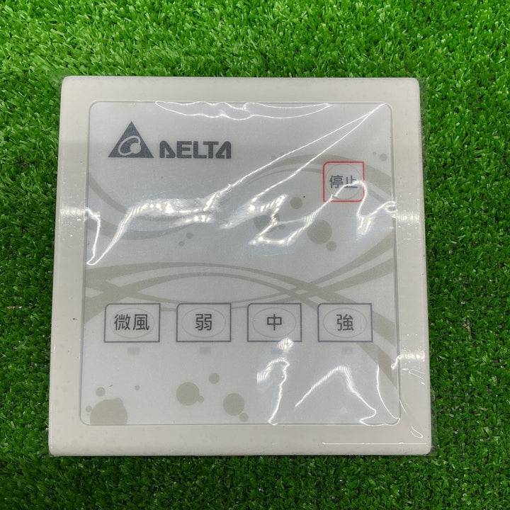 【未使用品】デルタ電子株式会社（DELTA） ブースター循環ファン セット VCB25ABXJ-F　ブースター循環ファン、専用コントローラー、LEDドライバー 3点セット【電材館越谷店】