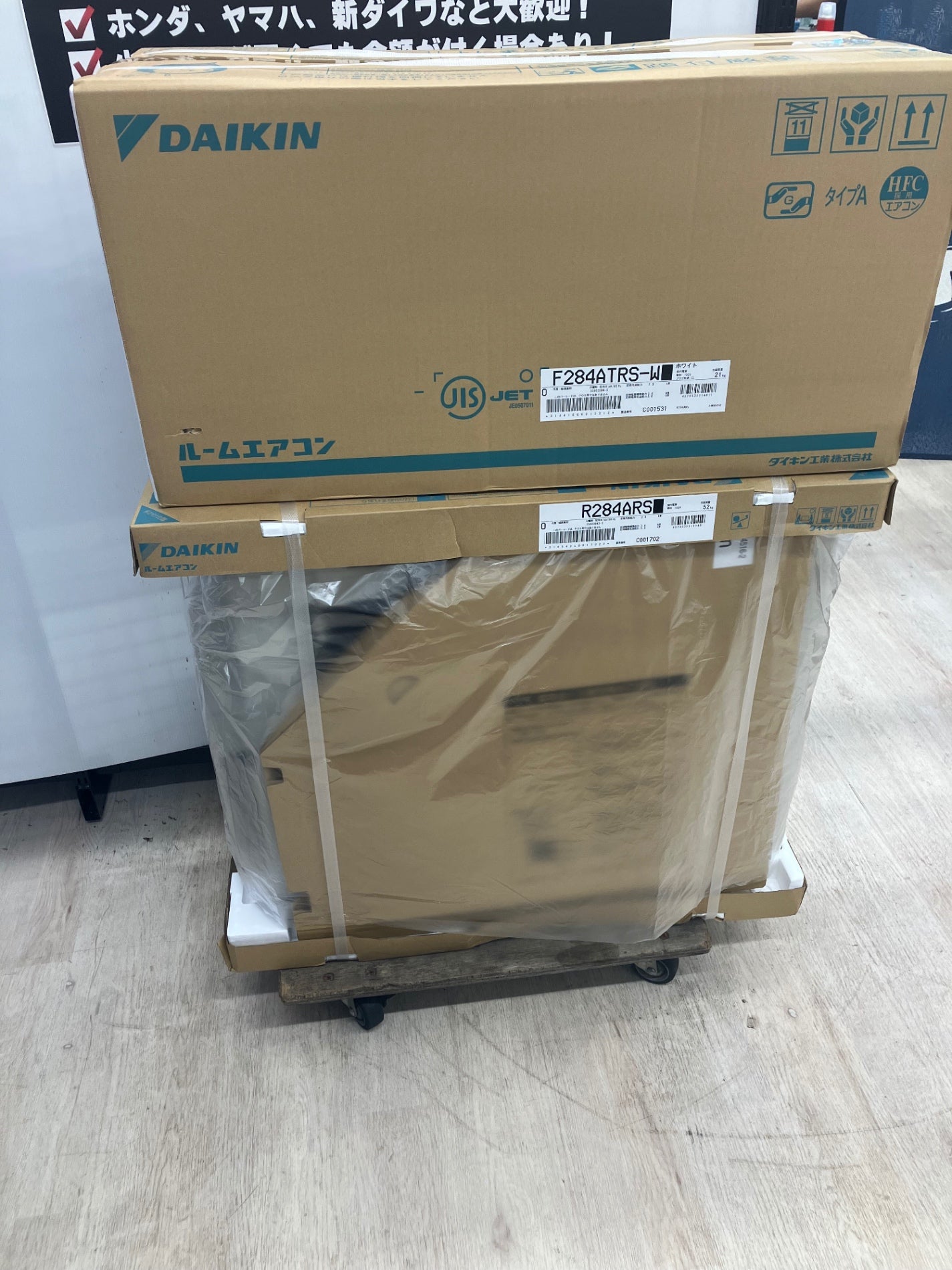 【店頭受取り限定】DAIKIN/ダイキン ルームエアコン RXシリーズ 10畳 2024年モデル ホワイト  F284ATRS-W+R284ARS【川越店】