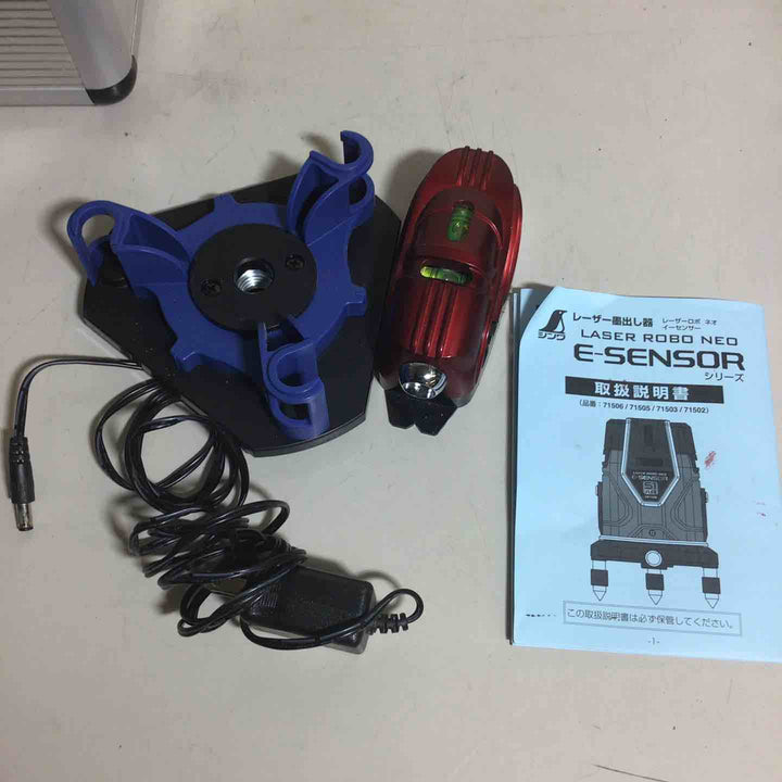 ◇シンワ測定 レーザーロボ Neo E Sensor 21 縦・横・地墨 71502【戸田店】