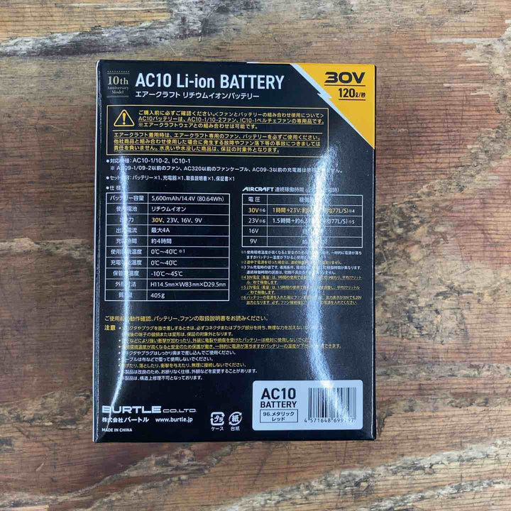 ◇BURTLE バートル エアークラフト2026年モデル 30Vリチウムイオンバッテリー メタリックレッド AC10 96 F【柏店】