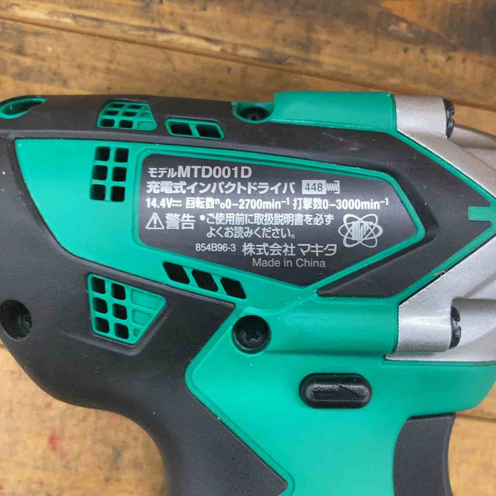【中古品】マキタ(makita) コードレスインパクトドライバー MTD001DSAX【所沢店】