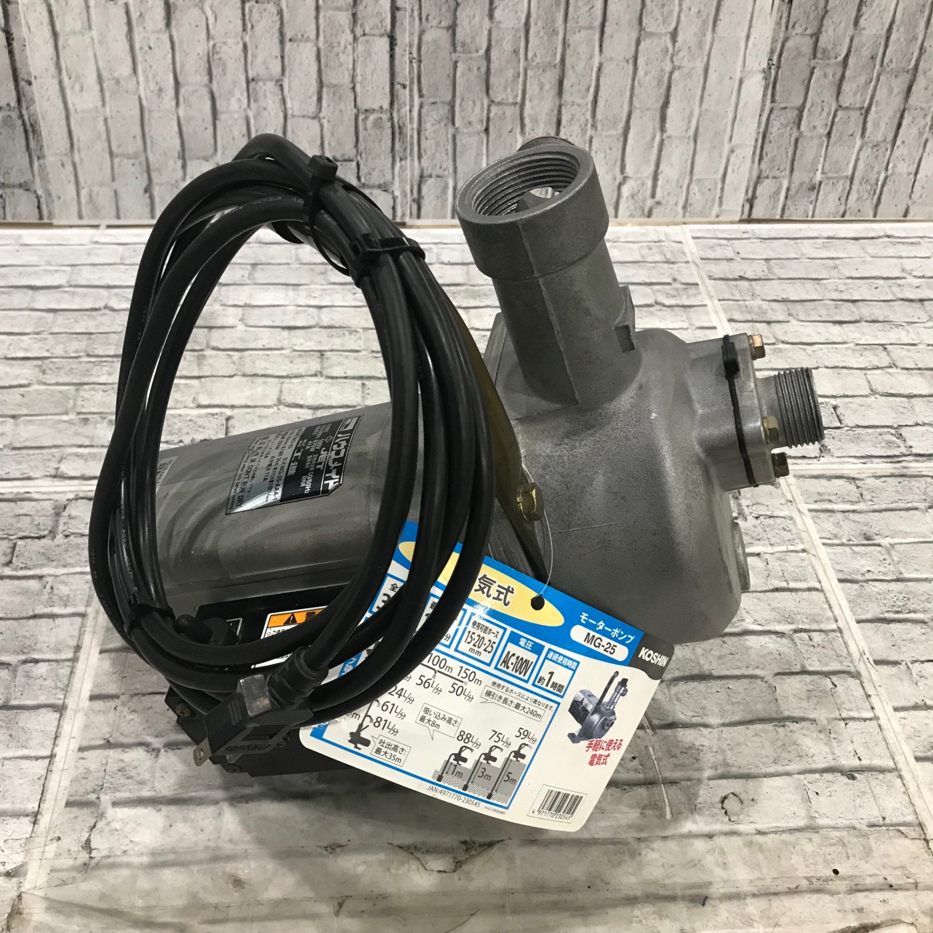 〇工進 ハウスメイト モーターポンプ MG-25【川口店】 – アクト 〇工進 ハウスメイト モーターポンプ MG-25【川口店】 – アクト
