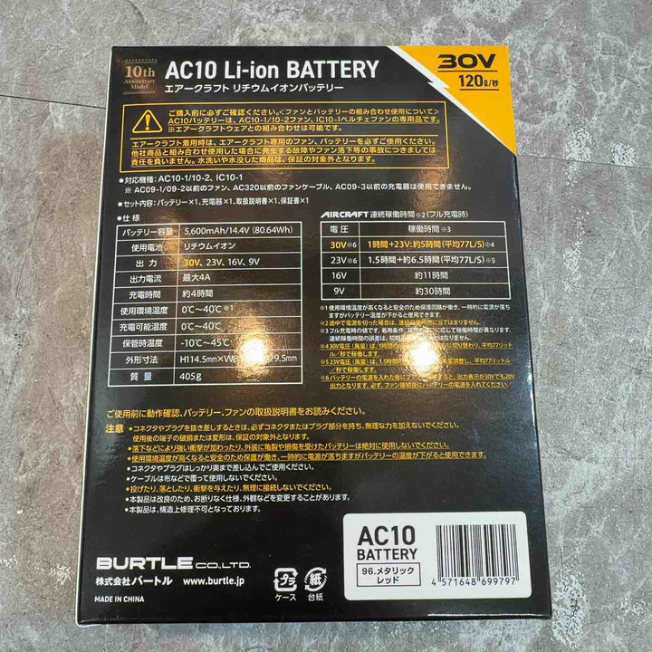 ◇BURTLE バートル エアークラフト2026年モデル 30Vリチウムイオンバッテリー メタリックレッド AC10 96 F【八潮店】
