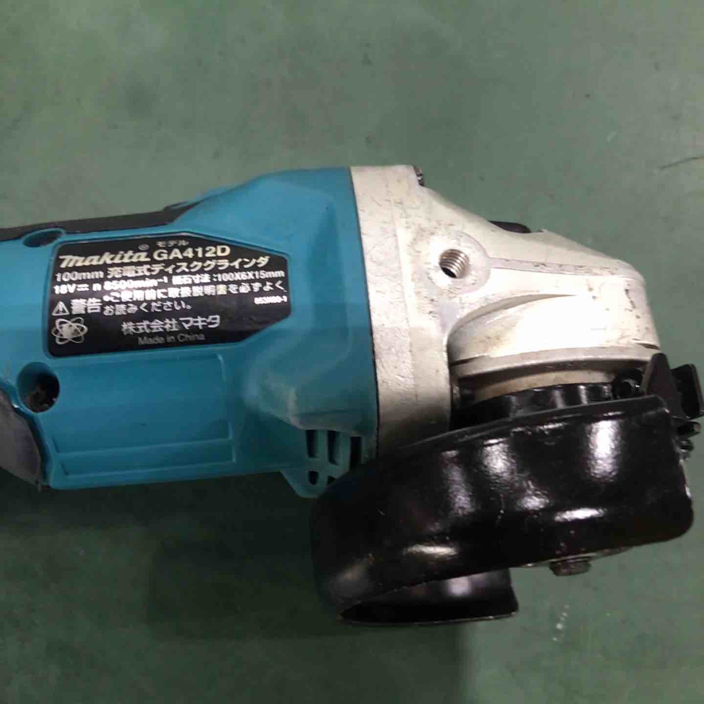 ☆マキタ(makita) 100mmコードレスディスクグラインダ GA412DZ ☆マキタ(makita) 100mmコードレスディスクグラインダ GA412DZ