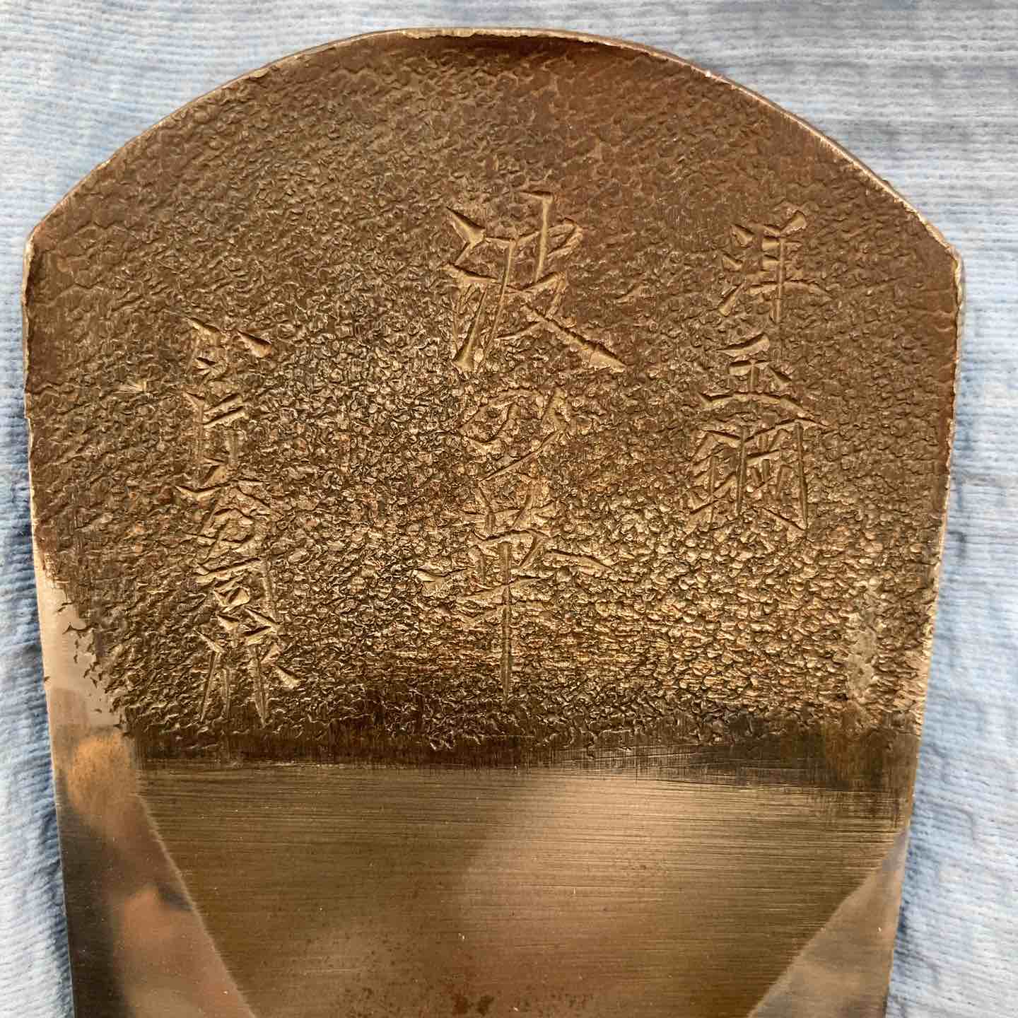 中古品】鉋 小片秀司作 「波の華」 カンナ 大工道具【柏店】 – アクト