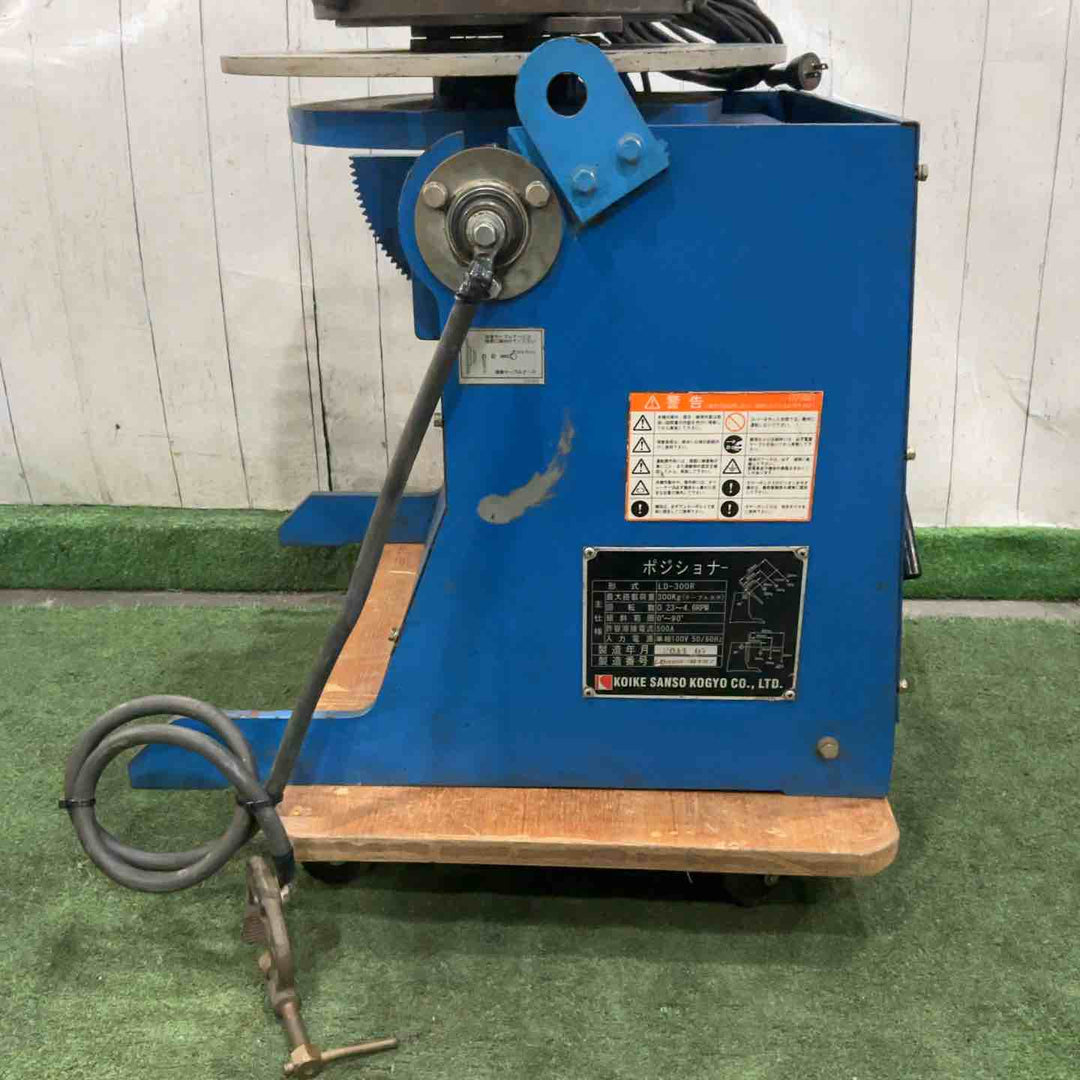 【店頭受取り限定】ポジショナー LD-300R 小池酸素工業 動作確認済【川口店】
