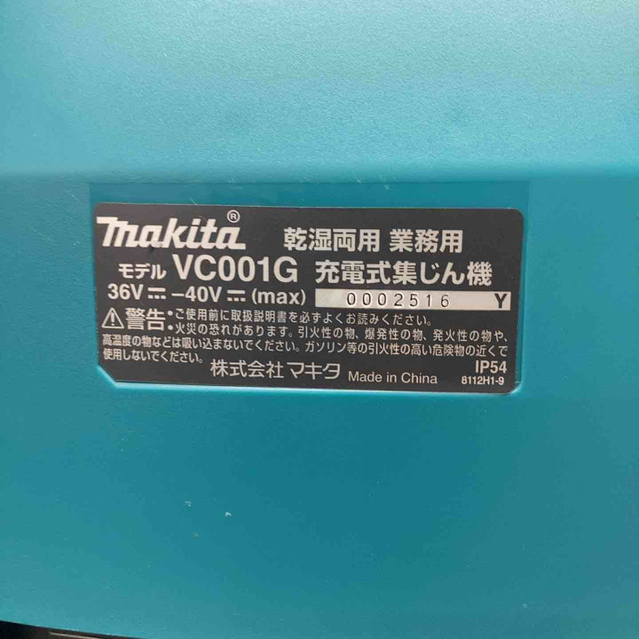 マキタ(makita) コードレス集じん機 VC001GZ【川越店】