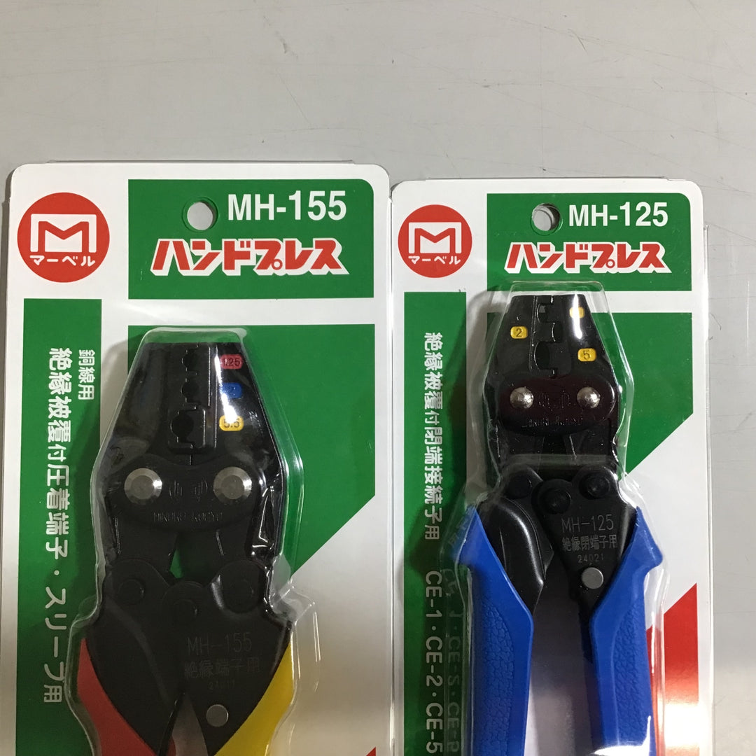 【未使用品】★送料無料★ マーベル ミノル工業 ハンドプレス MH-155  MH-125【戸田店】