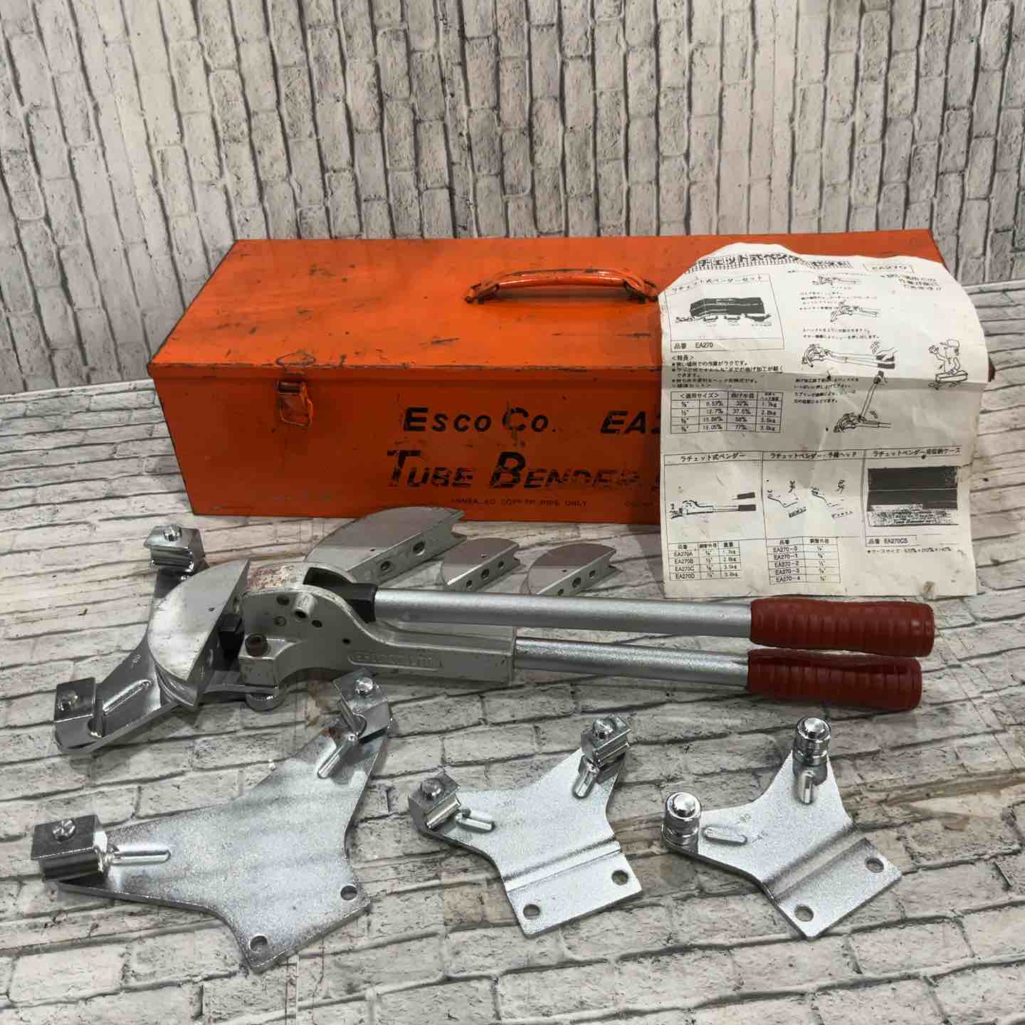 アクトツールオンラインショップ – タグ 