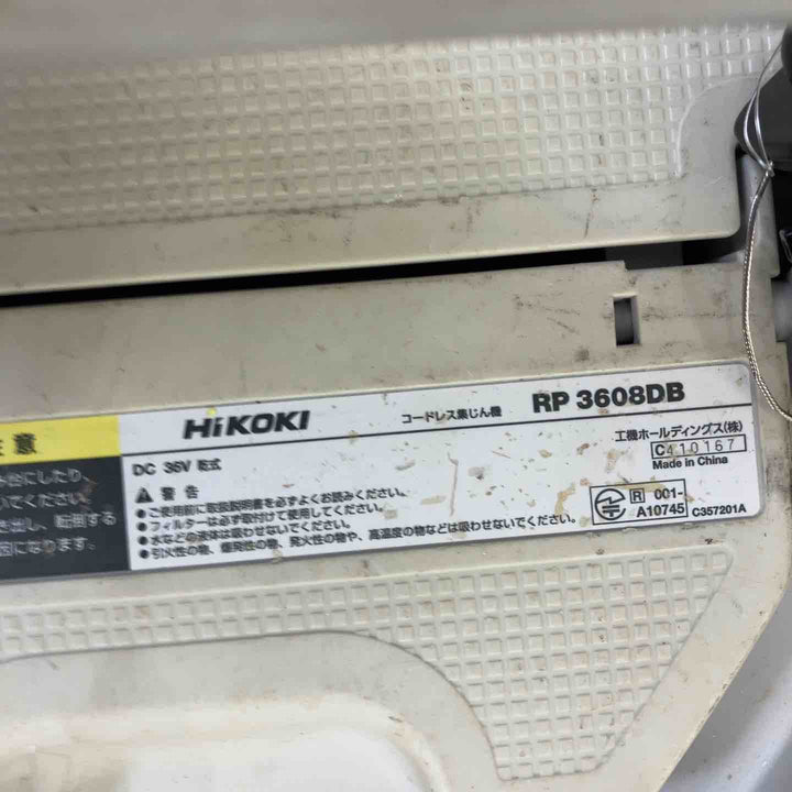★ハイコーキ(HIKOKI ※旧:日立工機) コードレス集じん機 RP3608DB(L)(NN)【戸田店】