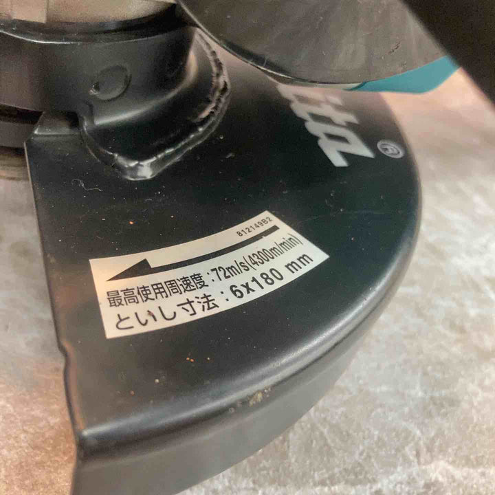 ☆マキタ(makita) 180mm電子ディスクグラインダ GA7011C【八潮店】